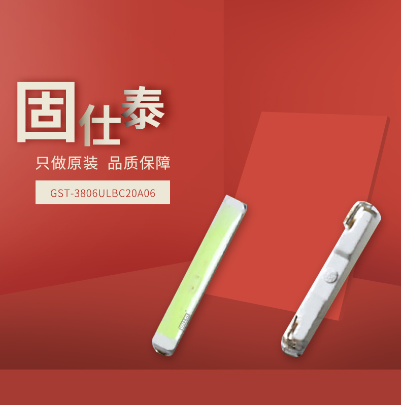 固仕泰詳情頁_01.jpg