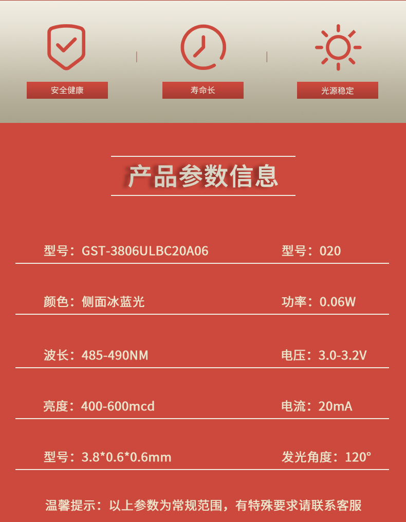 固仕泰詳情頁_02.jpg