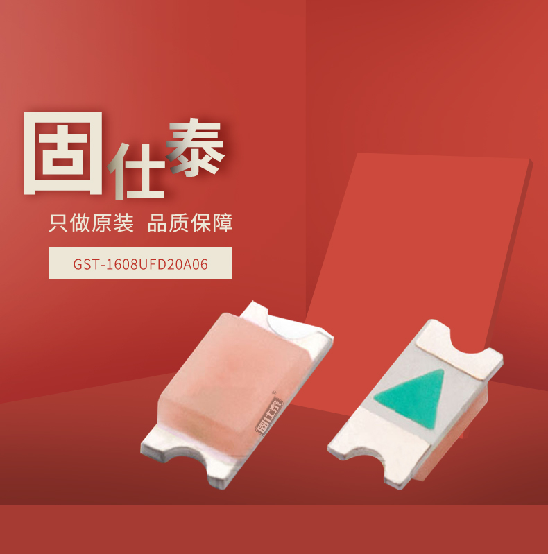 固仕泰詳情頁(yè)_01.jpg
