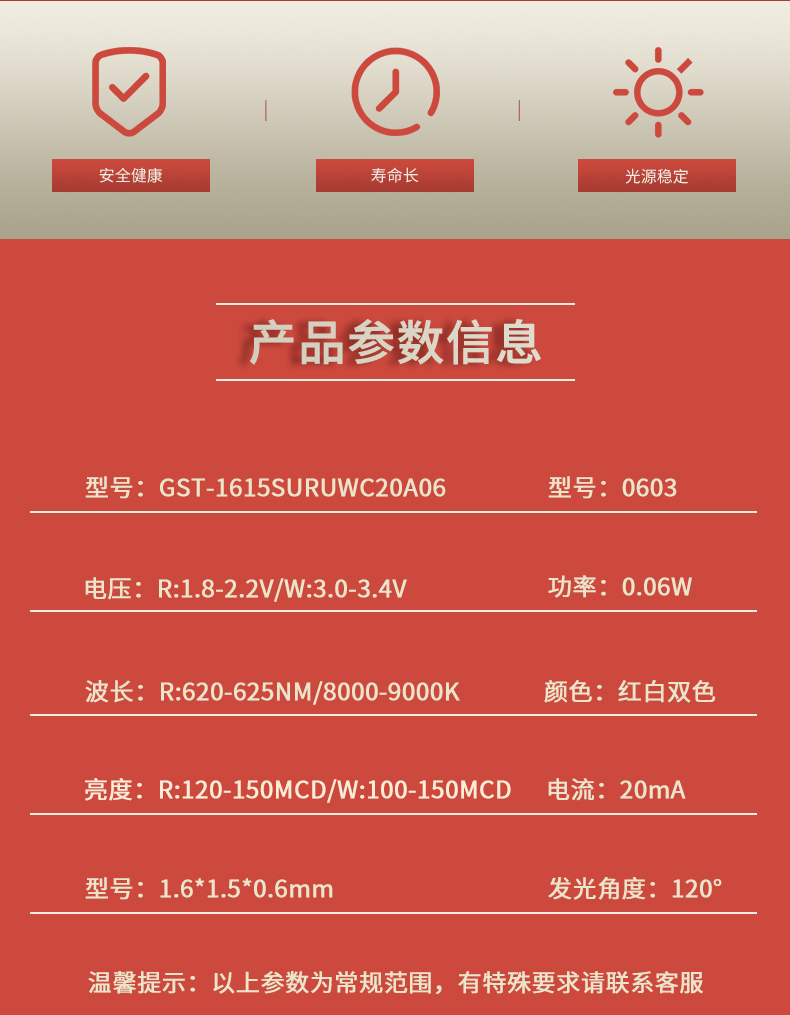 固仕泰詳情頁_02.jpg