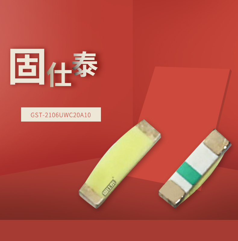 固仕泰詳情頁_01.jpg