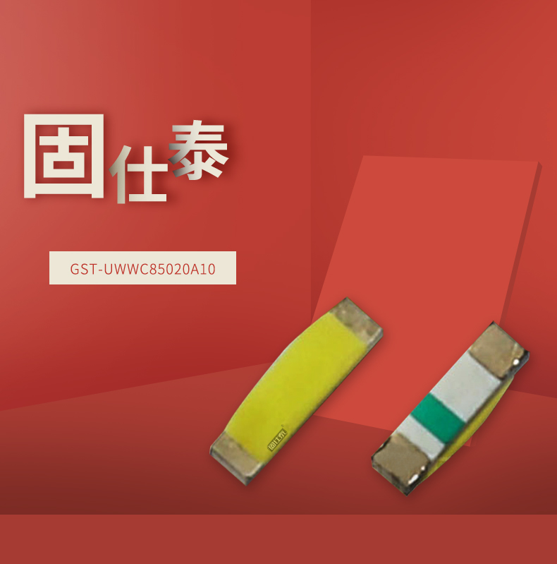 固仕泰詳情頁_01.jpg
