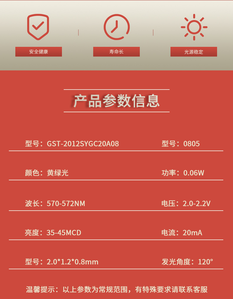固仕泰詳情頁(yè)_02.jpg
