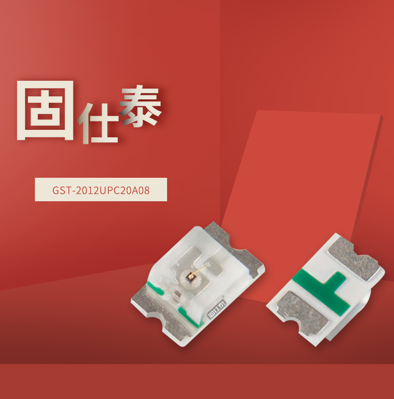 固仕泰詳情頁_01.jpg