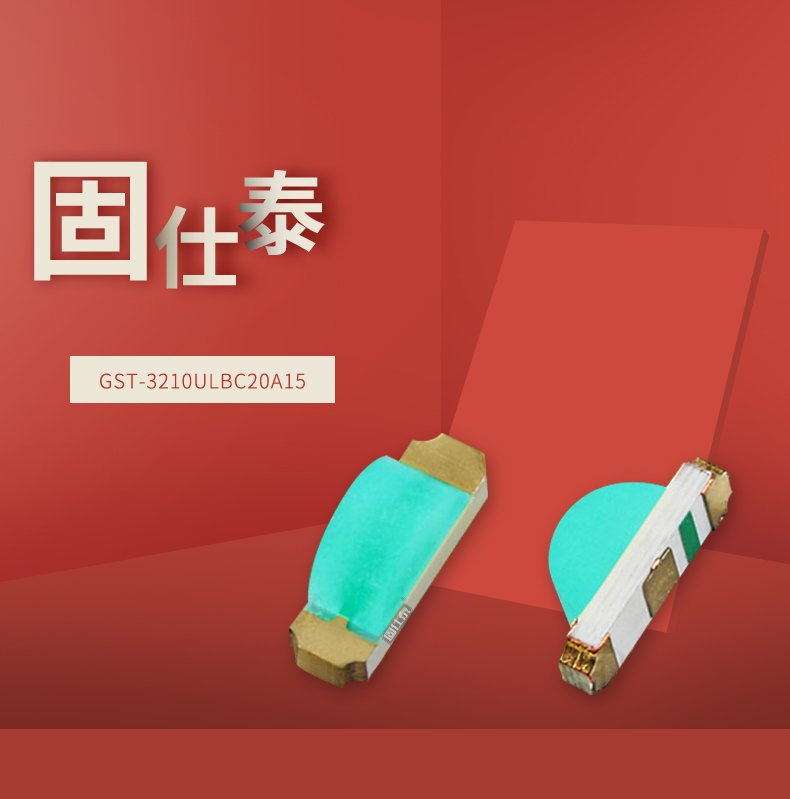 固仕泰詳情頁(yè)_01.jpg