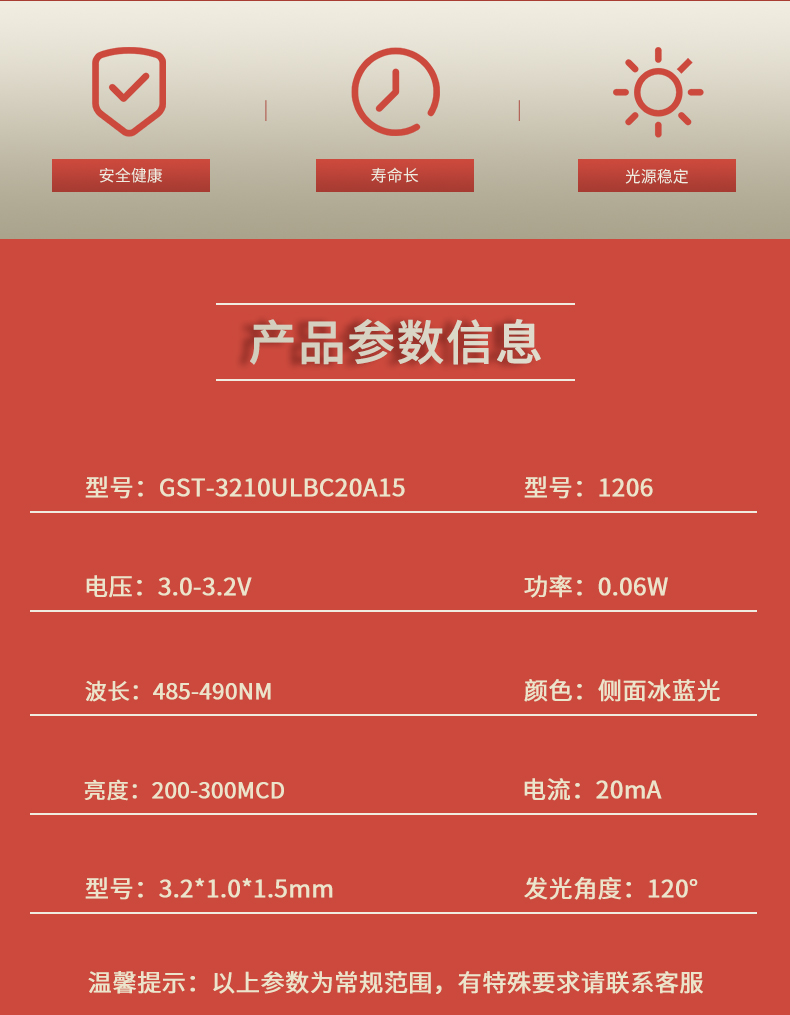 固仕泰詳情頁(yè)_02.jpg