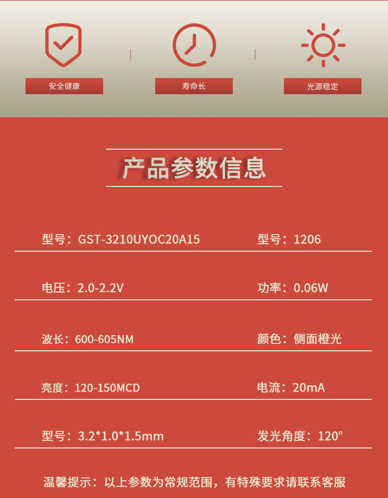 固仕泰詳情頁(yè)_02.jpg