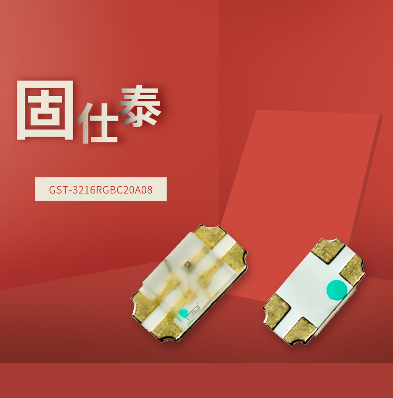 固仕泰詳情頁(yè)_01.jpg