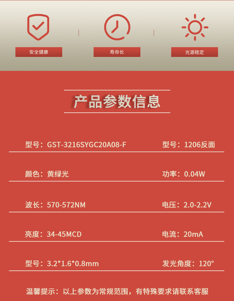 固仕泰詳情頁(yè)_02.jpg