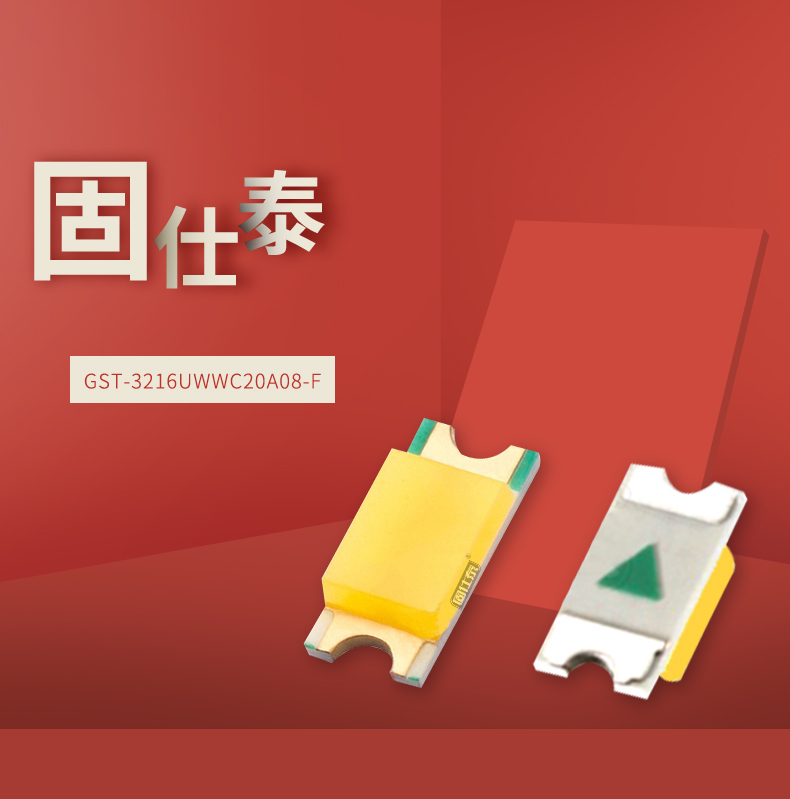 固仕泰詳情頁_01.jpg