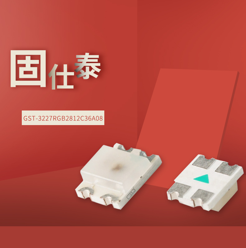 固仕泰詳情頁(yè)_01.jpg