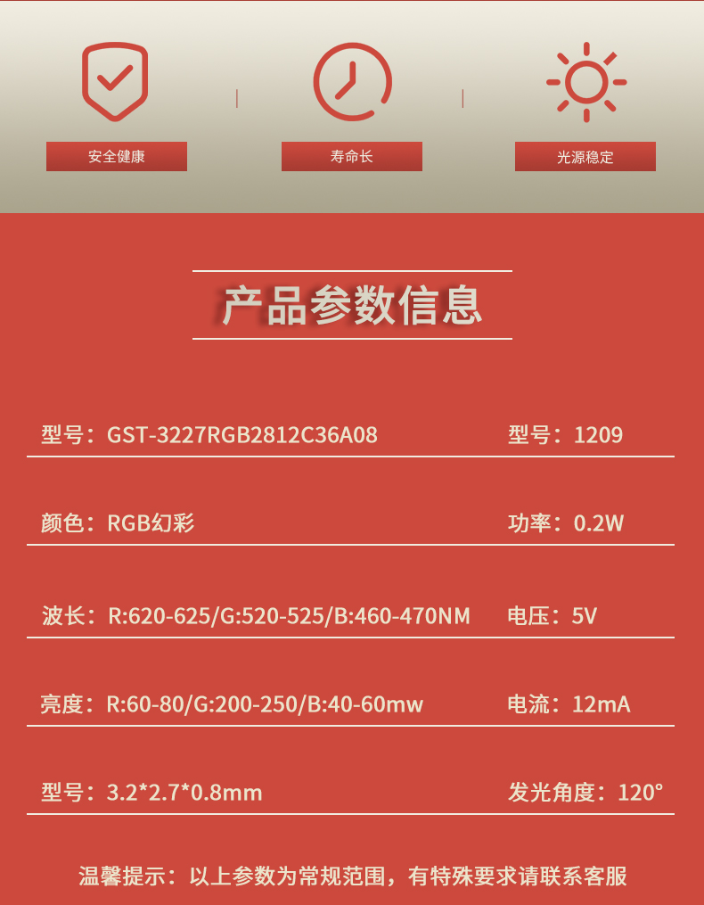 固仕泰詳情頁(yè)_02.jpg