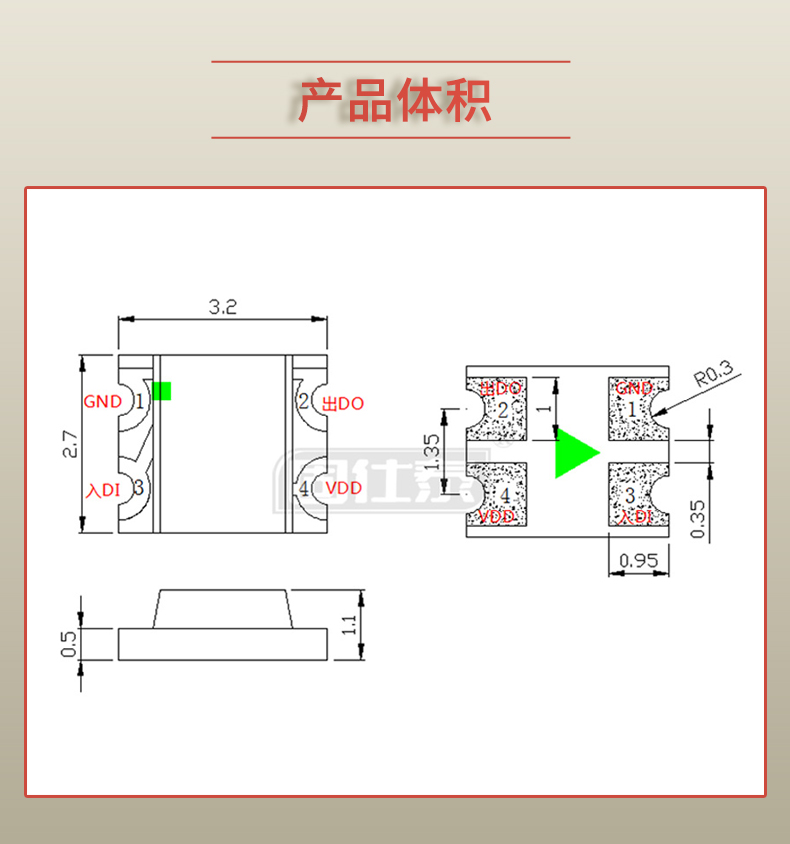 固仕泰詳情頁(yè)_03.jpg