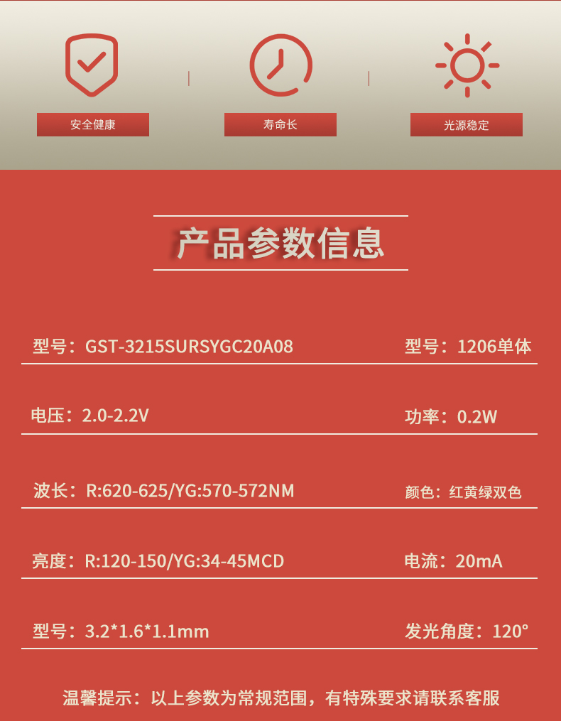 固仕泰詳情頁_02.jpg