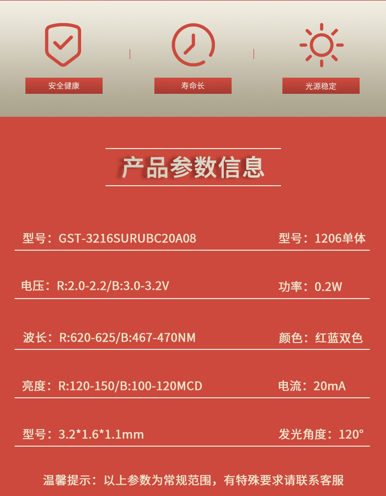 固仕泰詳情頁(yè)_02.jpg