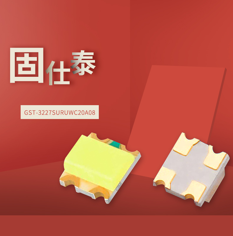 固仕泰詳情頁(yè)_01.jpg