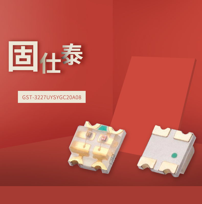 固仕泰詳情頁(yè)_01.jpg