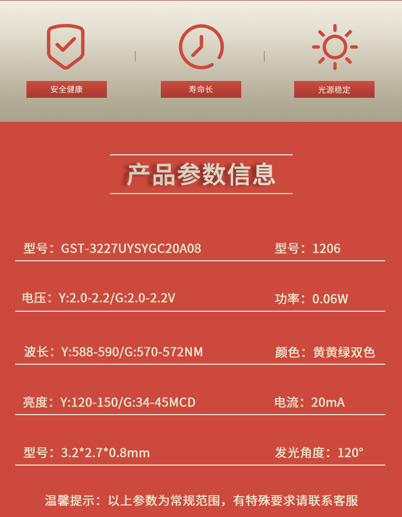 固仕泰詳情頁(yè)_02.jpg