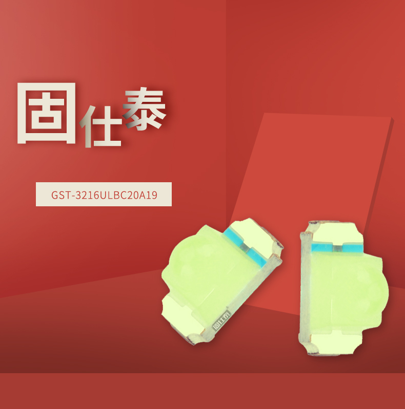 固仕泰詳情頁(yè)_01.jpg