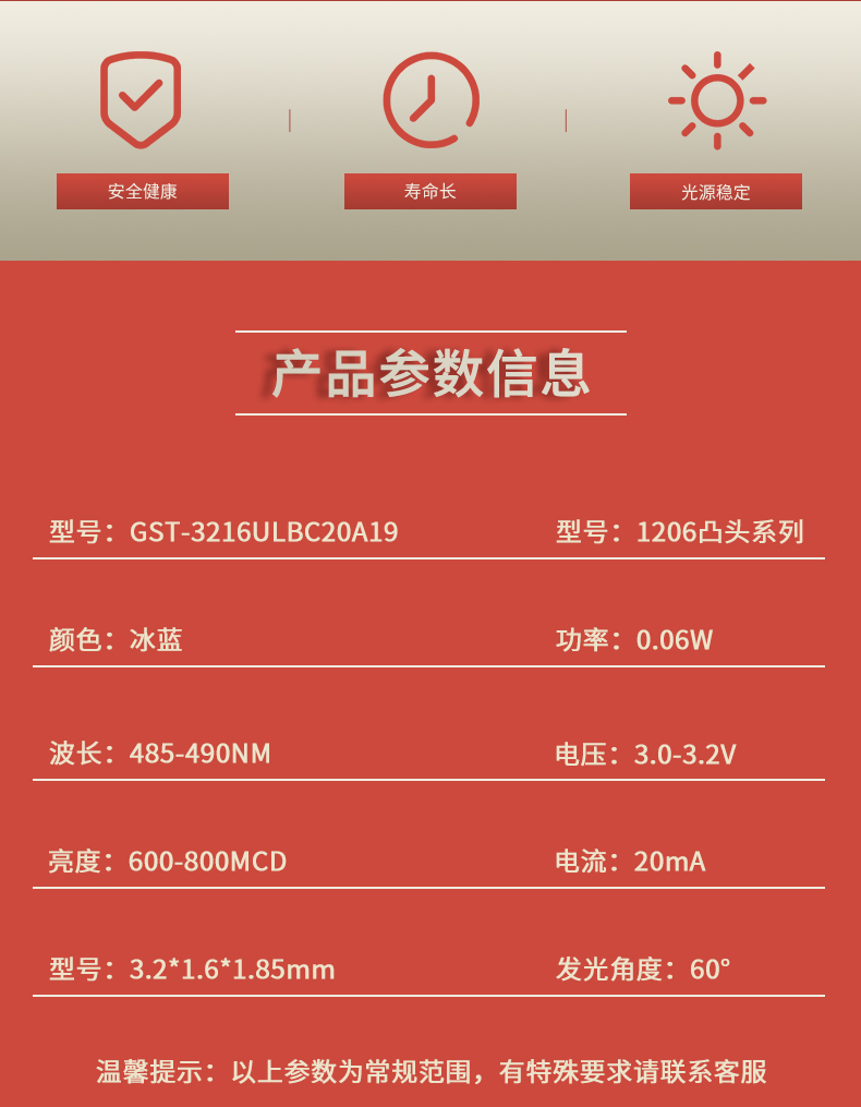 固仕泰詳情頁(yè)_02.jpg