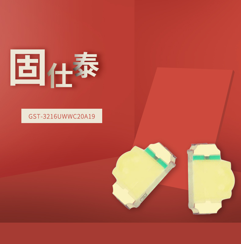固仕泰詳情頁_01.jpg