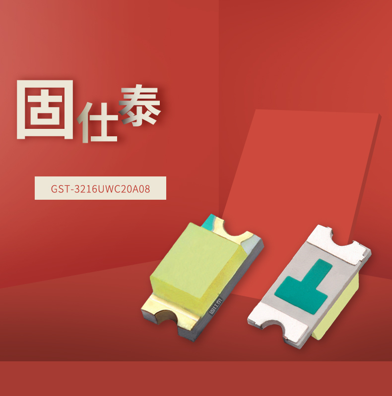 固仕泰詳情頁_01.jpg