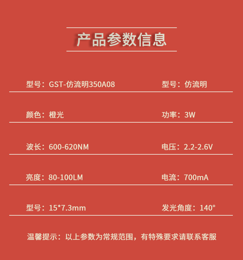 固仕泰詳情頁(yè)_03.jpg