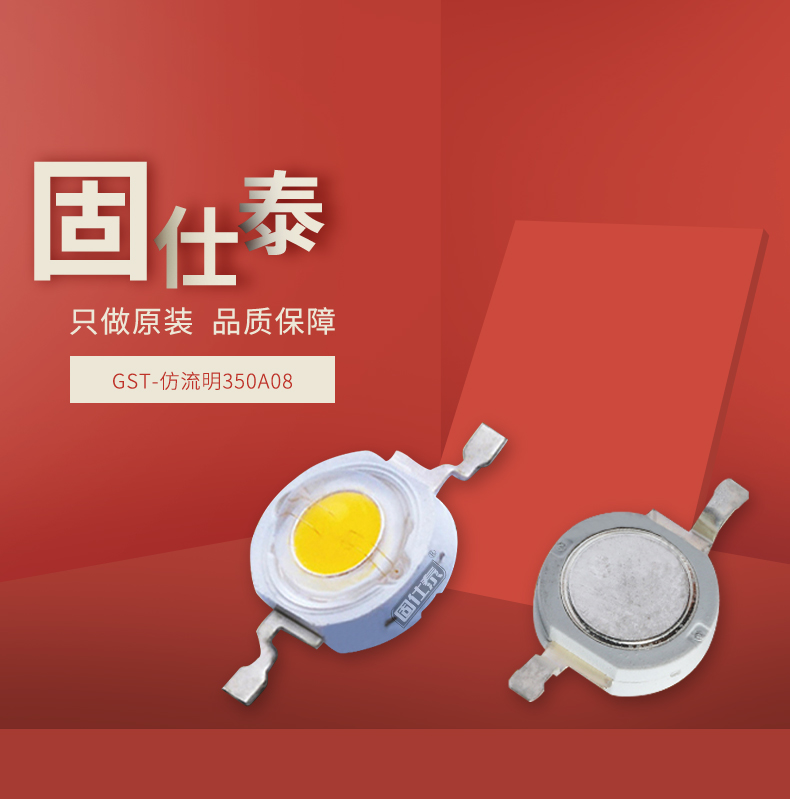 固仕泰詳情頁(yè)_01.jpg