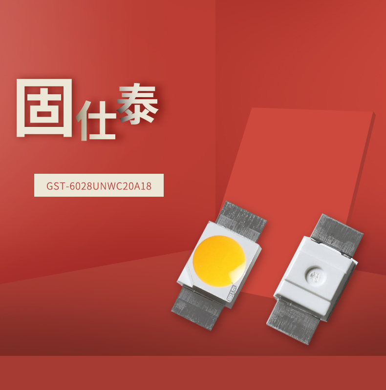 固仕泰詳情頁(yè)_01.jpg