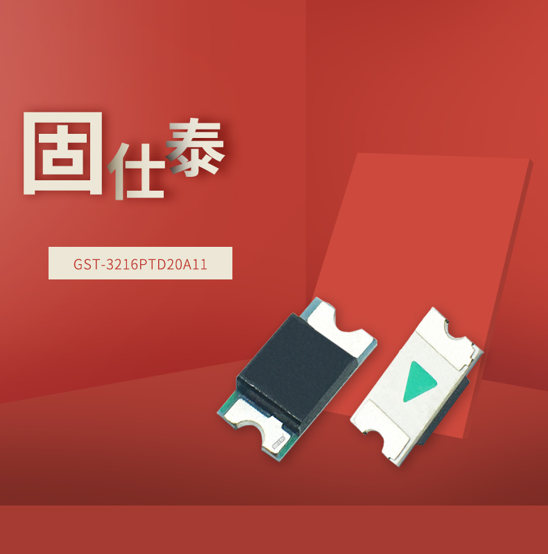 固仕泰詳情頁_01.jpg