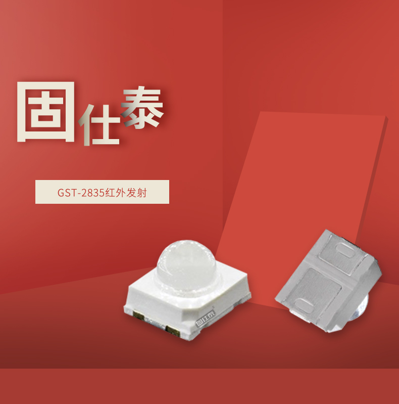 固仕泰詳情頁_01.jpg
