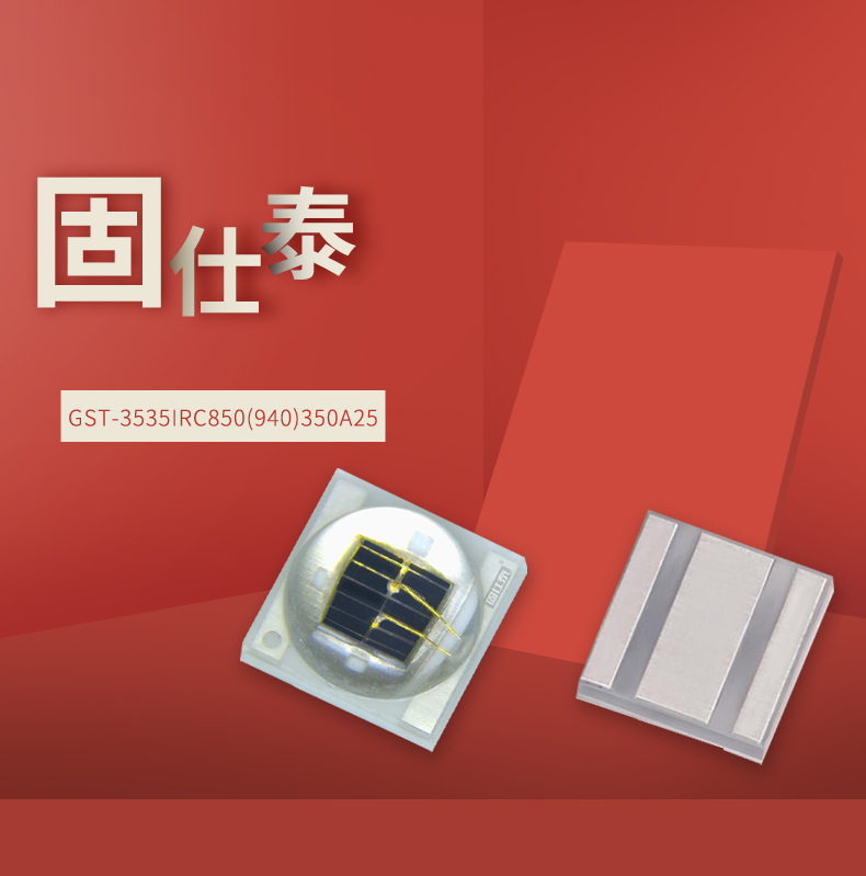 固仕泰詳情頁(yè)_01.jpg