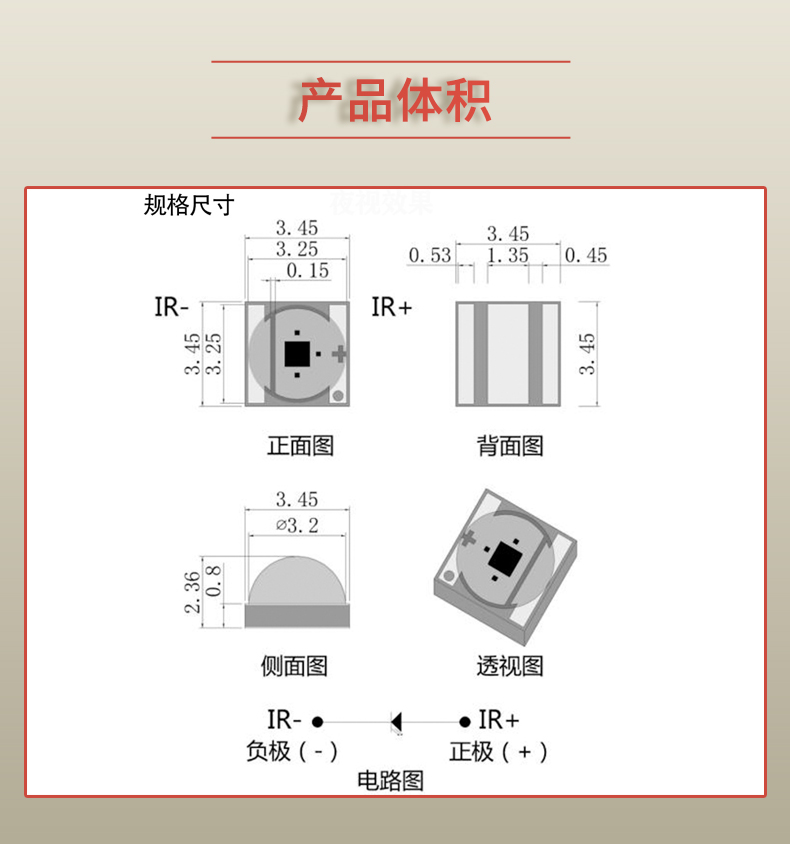 固仕泰詳情頁(yè)_03.jpg