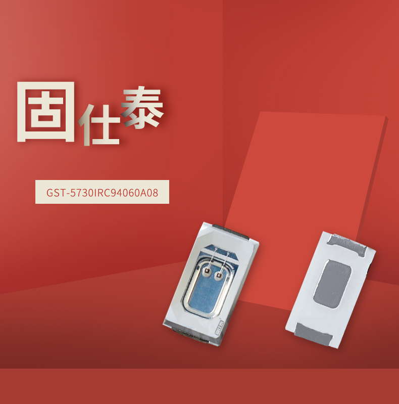 固仕泰詳情頁_01.jpg