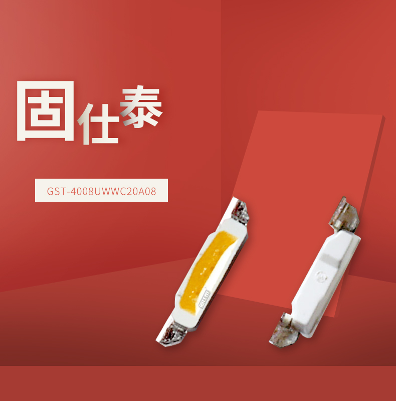 固仕泰詳情頁_01.jpg