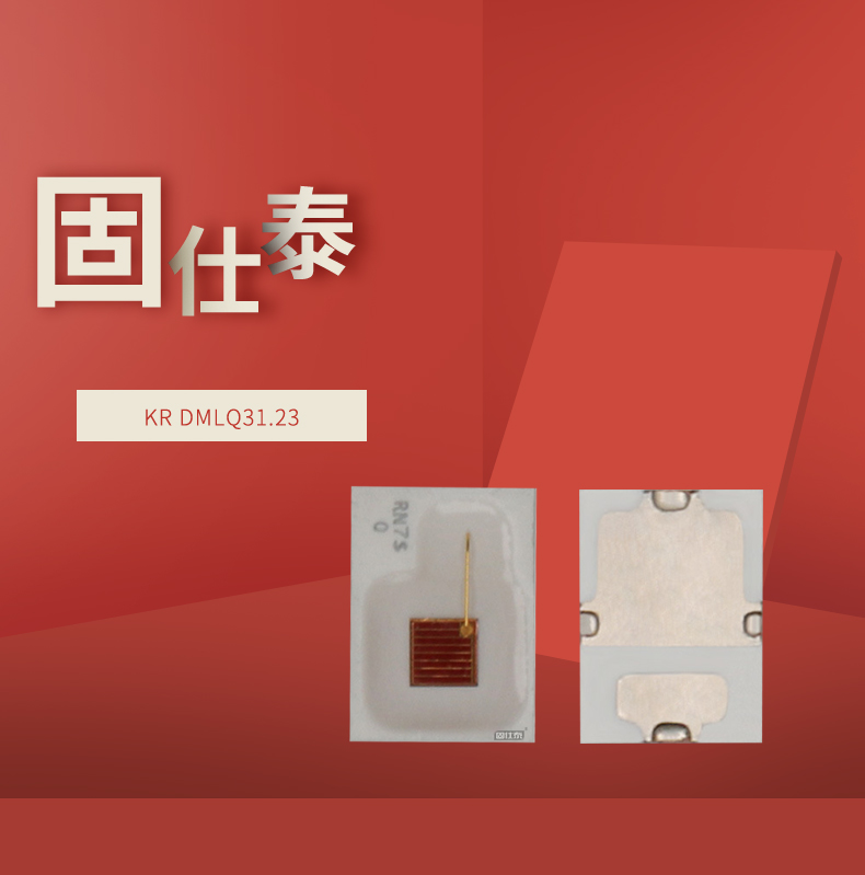 固仕泰詳情頁_01.jpg
