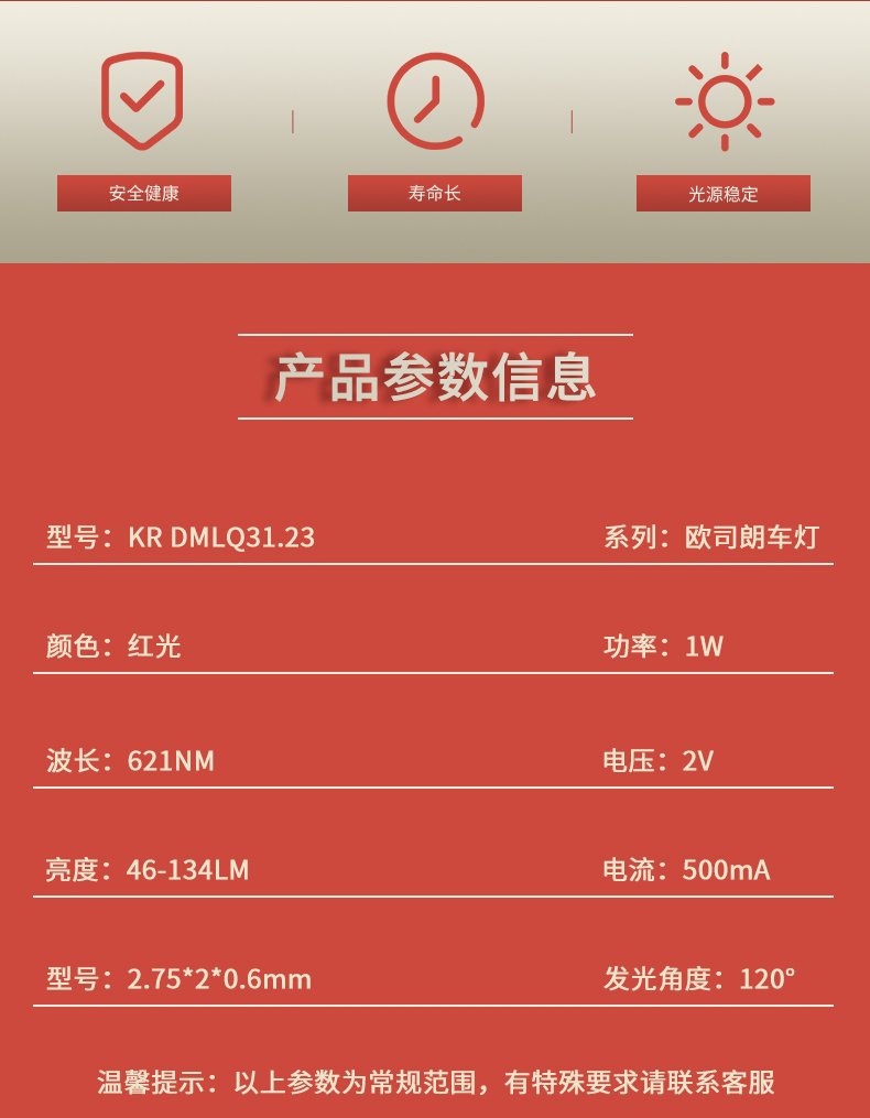 固仕泰詳情頁_02.jpg