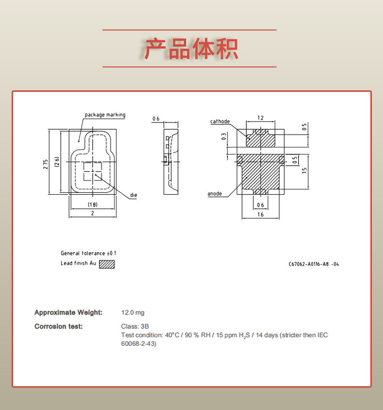 固仕泰詳情頁_03.jpg