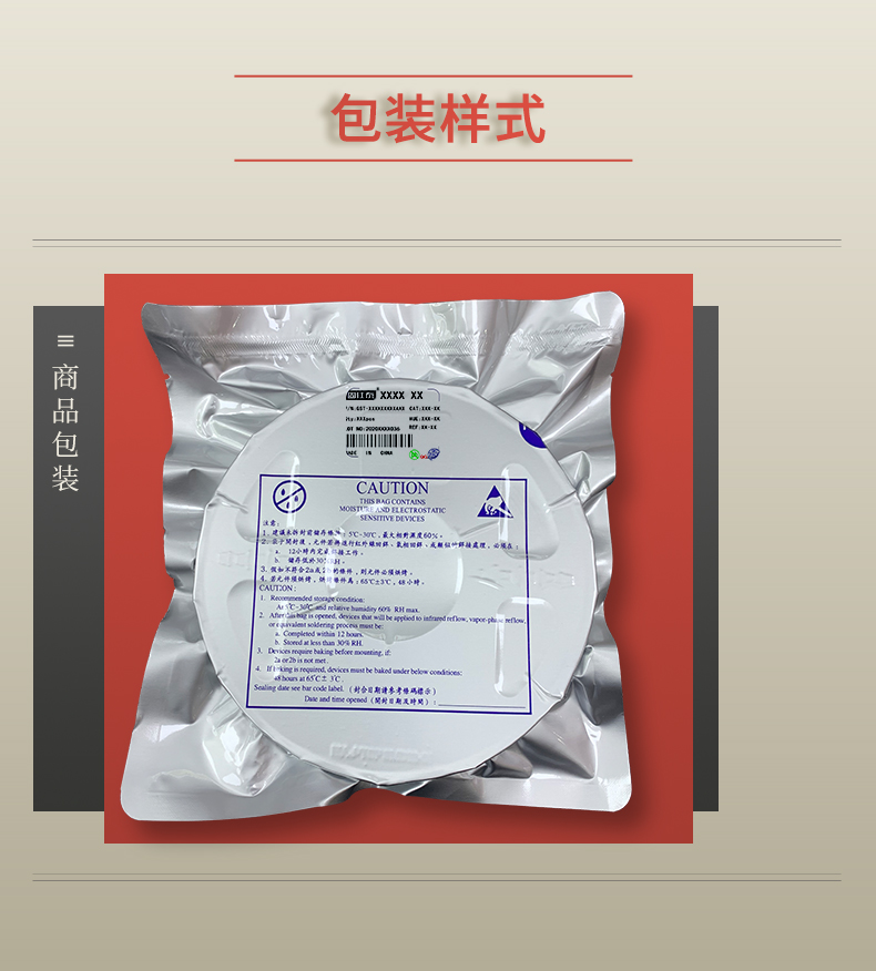固仕泰詳情頁(yè)_07.jpg