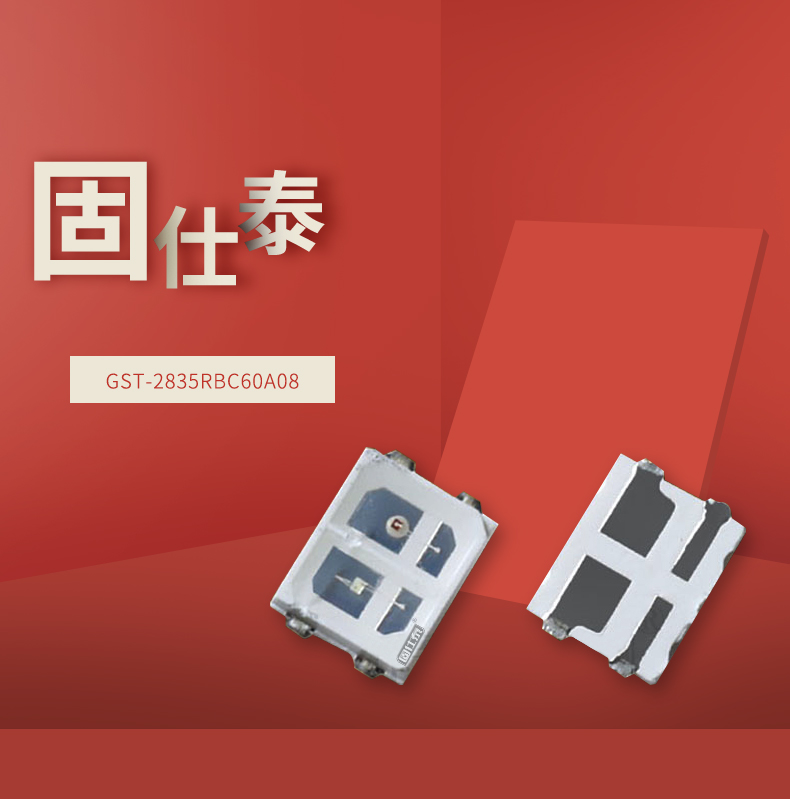 固仕泰詳情頁_01.jpg