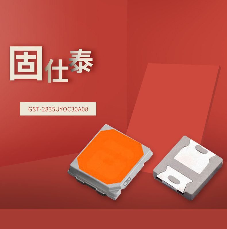固仕泰詳情頁(yè)_01.jpg