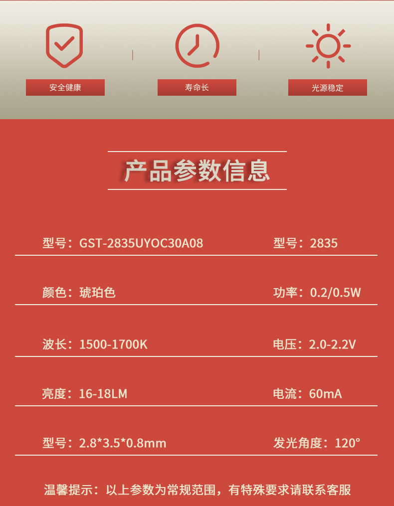 固仕泰詳情頁(yè)_02.jpg