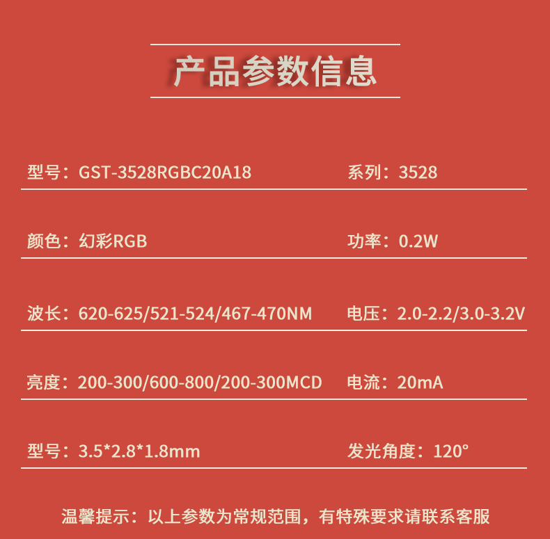 固仕泰詳情頁(yè)_02.jpg
