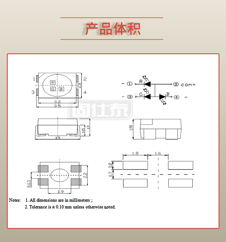 固仕泰詳情頁(yè)_03.jpg