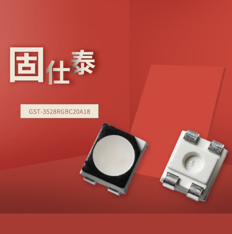 固仕泰詳情頁_01.jpg