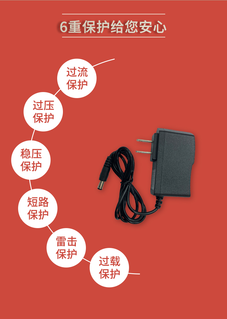 固仕電源泰詳情頁_04.jpg