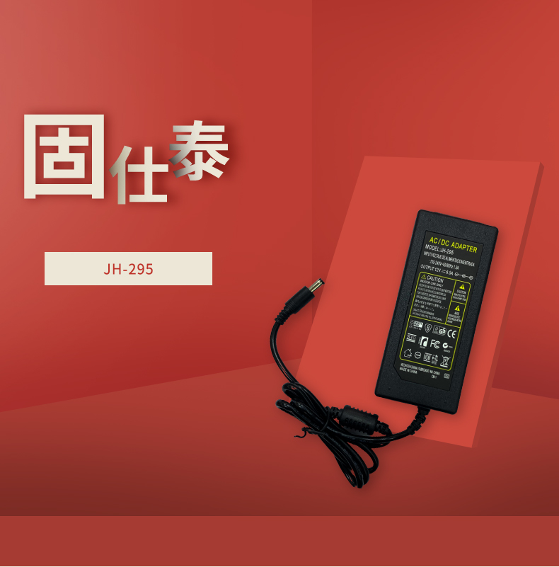 固仕電源泰詳情頁(yè)_01.jpg