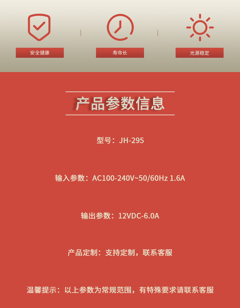 固仕電源泰詳情頁(yè)_02.jpg