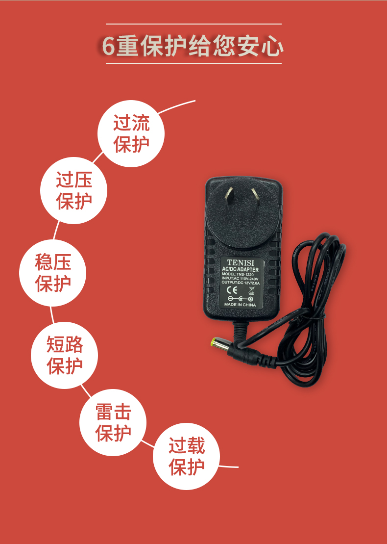 固仕電源泰詳情頁_04.jpg