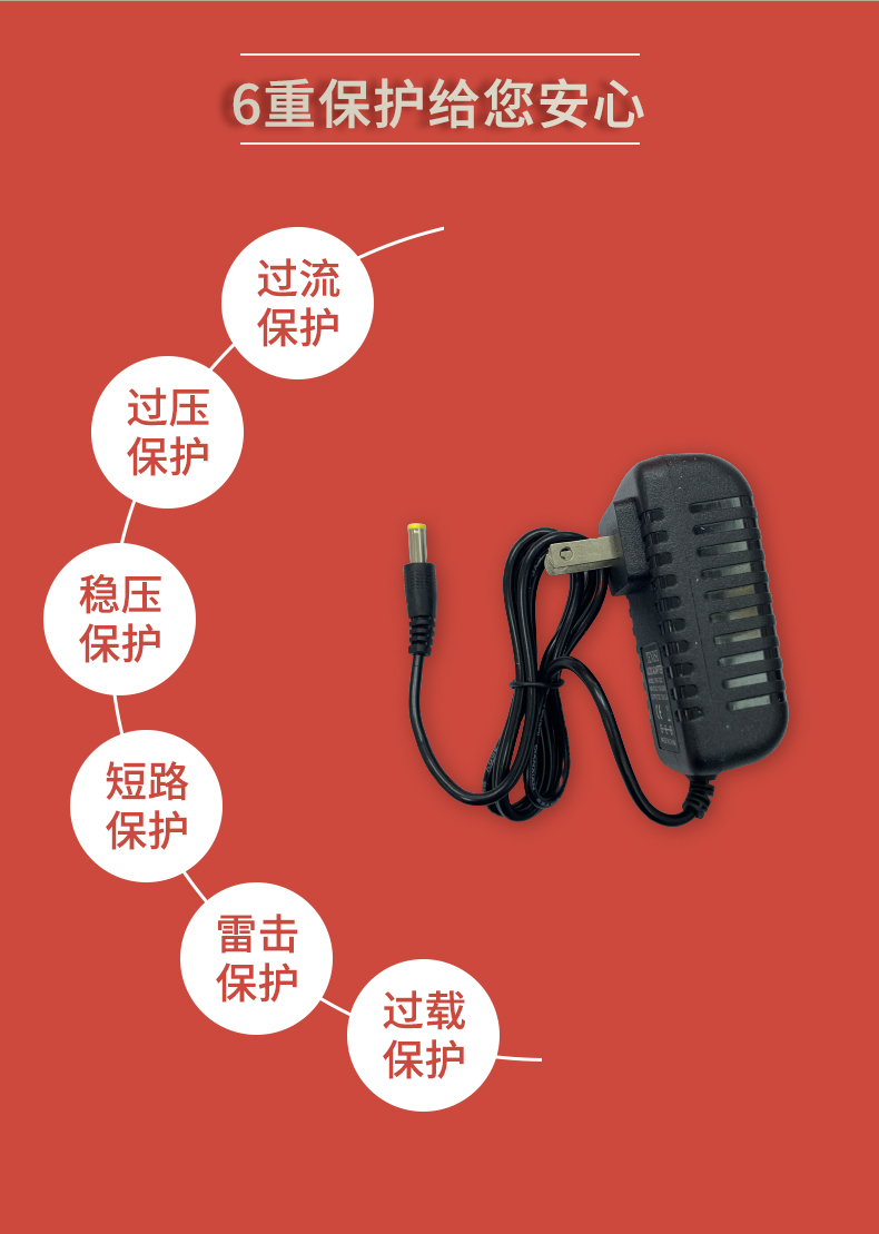 固仕電源泰詳情頁(yè)_04.jpg